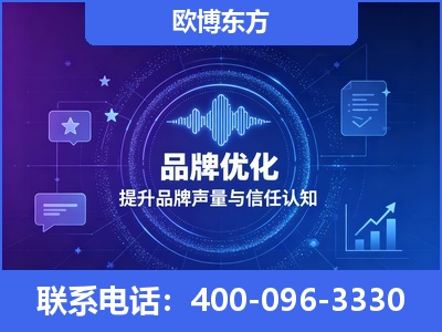 邵武-品牌数字认知资产